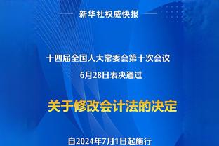 手感不佳但全能！塔图姆半场7中2拿11分4板4助